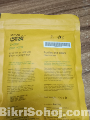 Aarong earth face pack